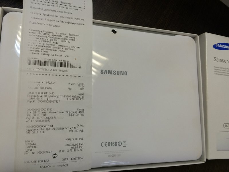 Samsung Galaxy Tab 2 16Gb 3G