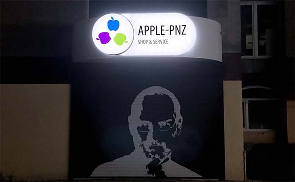 Apple-Pnz покупает, меняет и продает технику Apple