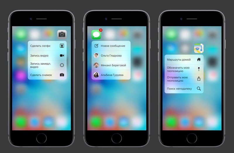 Apple официально представила iPhone 6s и iPhone 6s Plus.