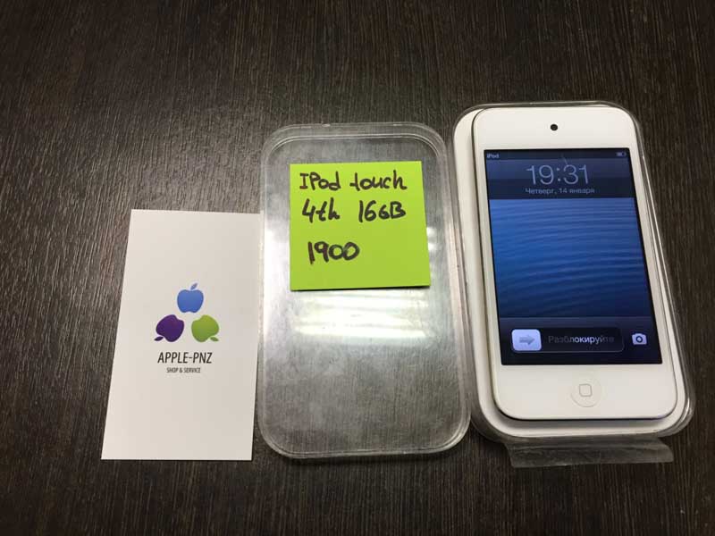 Apple IPod touch 4 8Gb White
