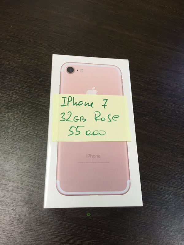 Apple iPhone 7 32Gb Rose