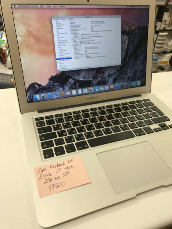 Apple MacBook Air 13