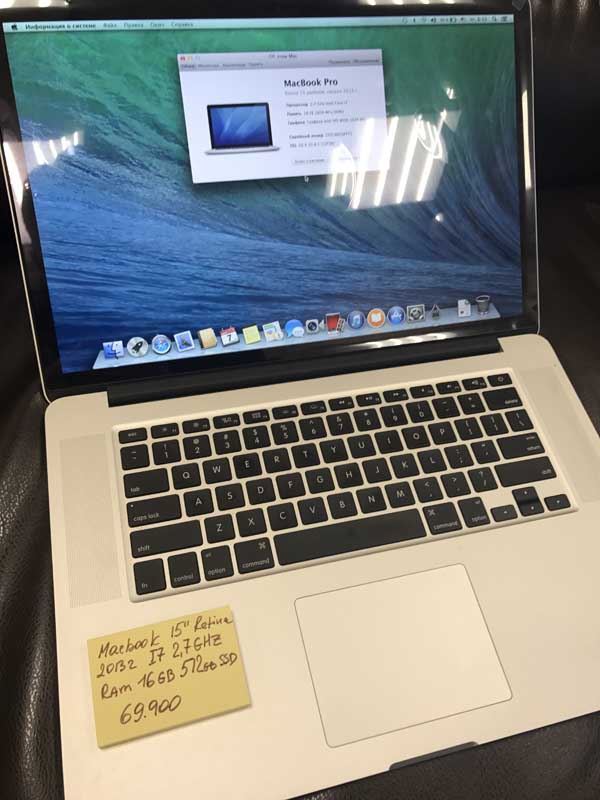 Apple MacBook Pro Retina 15' 2013 год