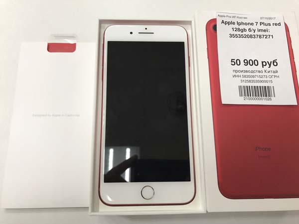 Apple iPhone 7 Plus Red 128Gb