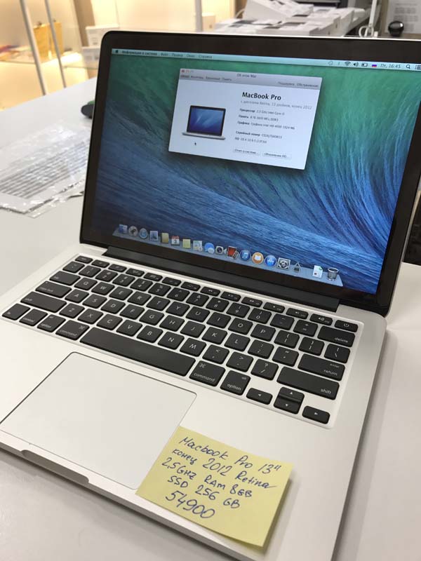 Apple MacBook Pro 13' 2012 Retina
