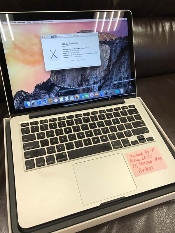 Apple MacBook Pro 13' Retina 2015 год
