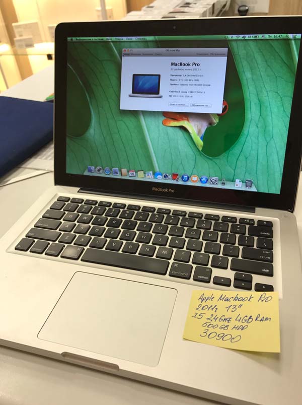 Apple MacBook Pro 13' 2011 год