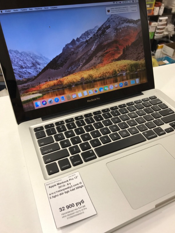 Apple MacBook Pro 13' 2012 год