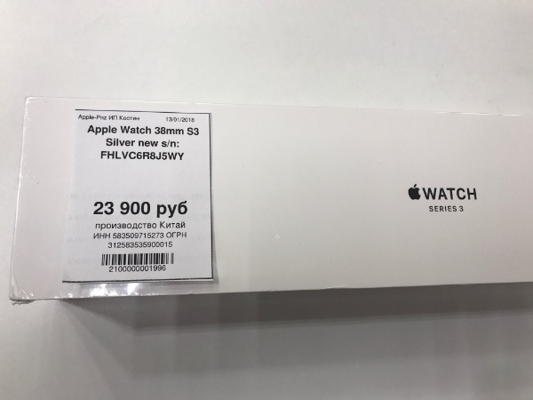 Apple Watch 38mm S3 Silver