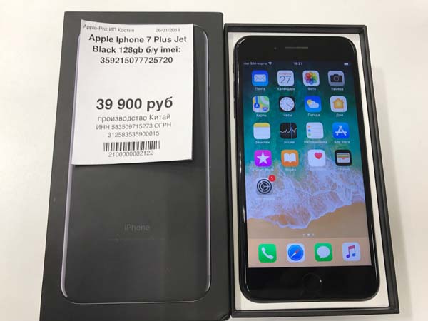 Apple iPhone 7 Plus Jet Black 128Gb