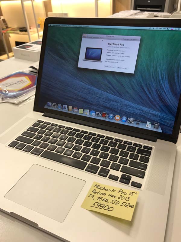 Apple MacBook Pro 15 Retina 2013