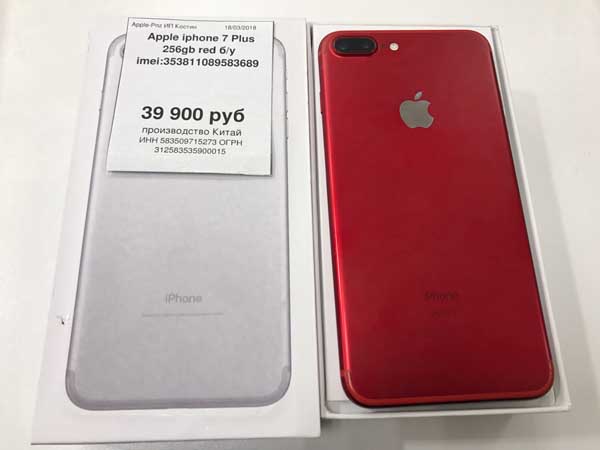 Apple iPhone 7 Plus 256Gb Red