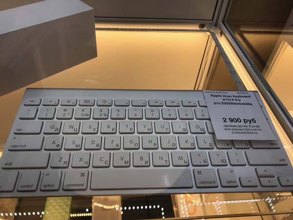 Apple iMac keyboard a1314