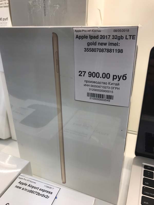 Apple iPad 2017 32Gb LTE Gold