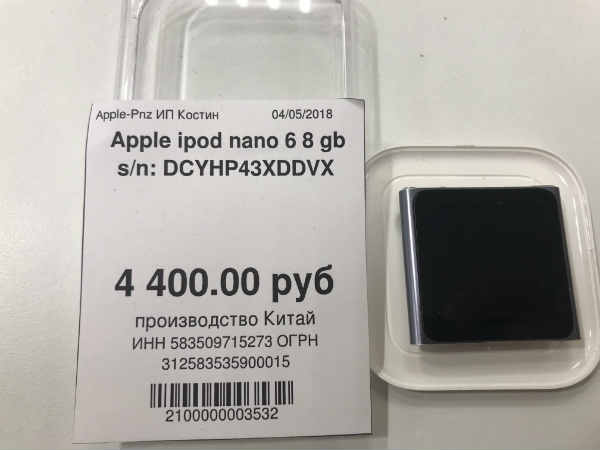 Apple iPod nano 6 8Gb