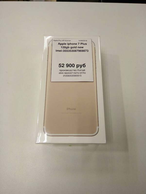 Apple iPhone 7 Plus 128Gb Gold