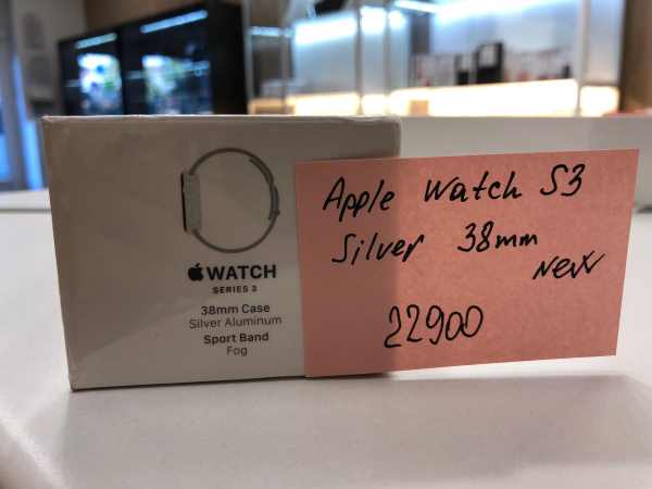 Apple Watch S3 Silver 38mm