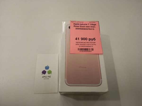 Apple iPhone 7 128Gb Rose Gold