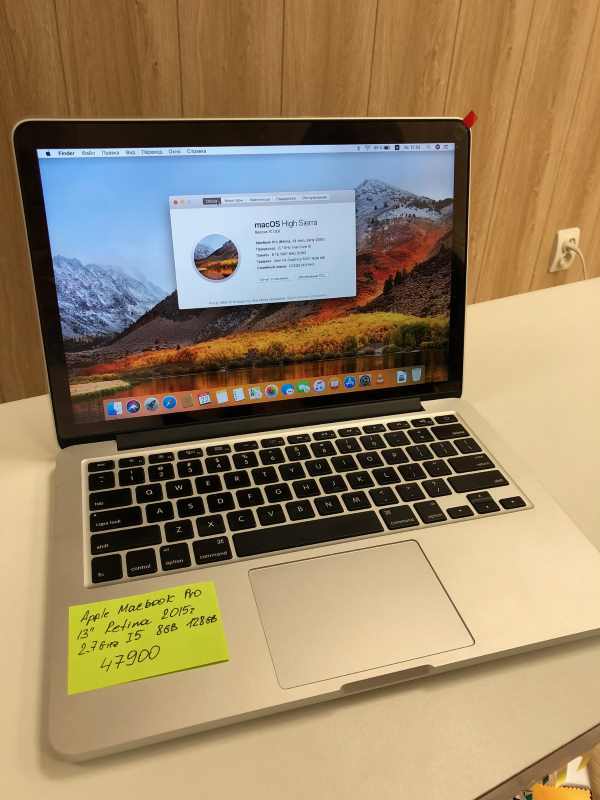 Apple MacBook pro 13 Retina 2015