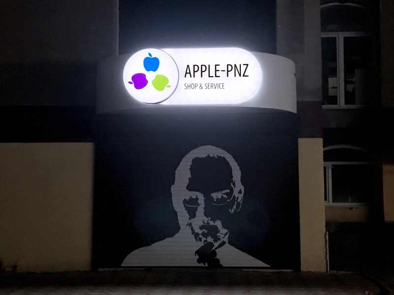 Магазин Apple В Пензе