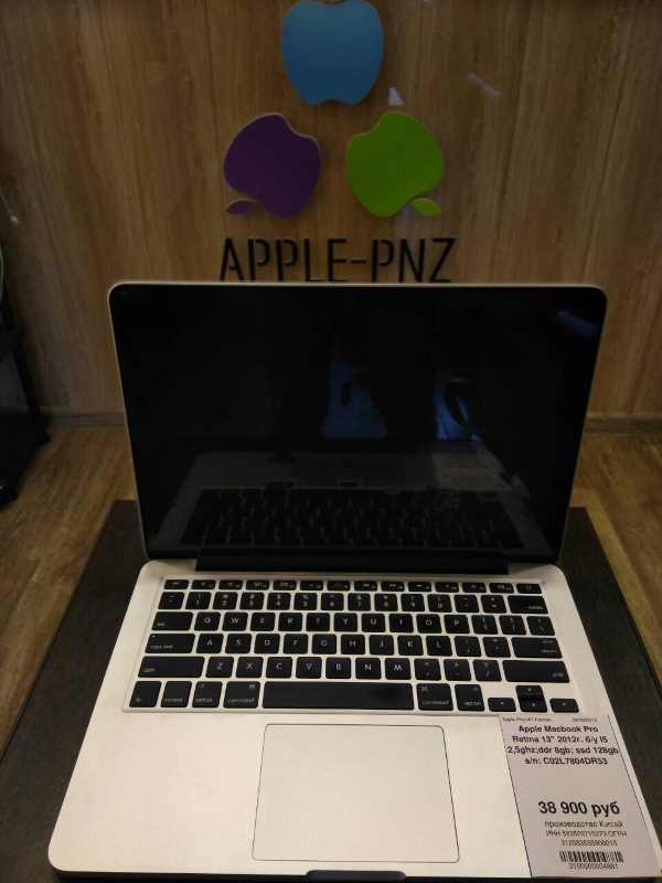 Apple MacBook Pro Retina 13 2012