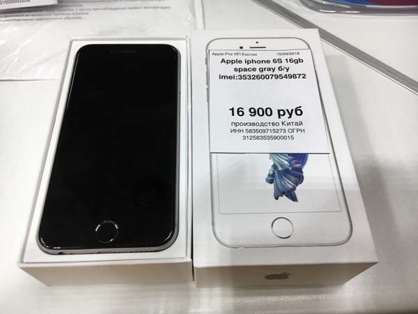 Apple iPhone 6S 16Gb Space Gray