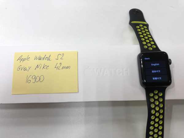 Apple Watch S2 Gray Nike 42mm