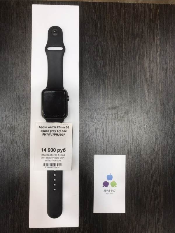 Apple Watch 42mm S3 Space Gray