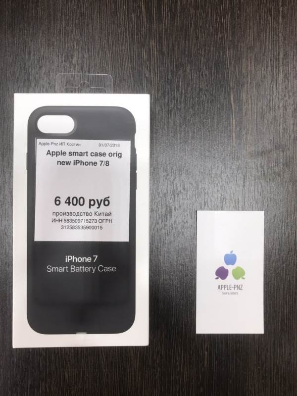 Apple Smart Case iPhone 7/8