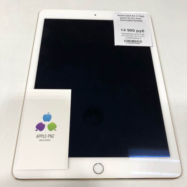 Apple iPad Air 2 16Gb Gold