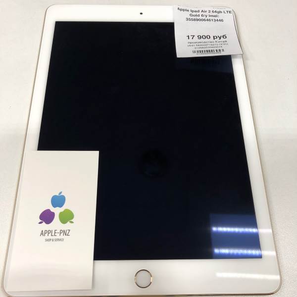 Apple iPad Air 2 64Gb LTE Gold