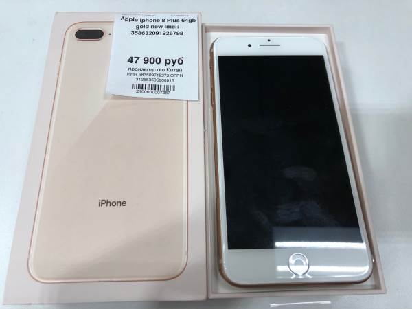 Apple iPhone 8 Plus 64Gb Gold