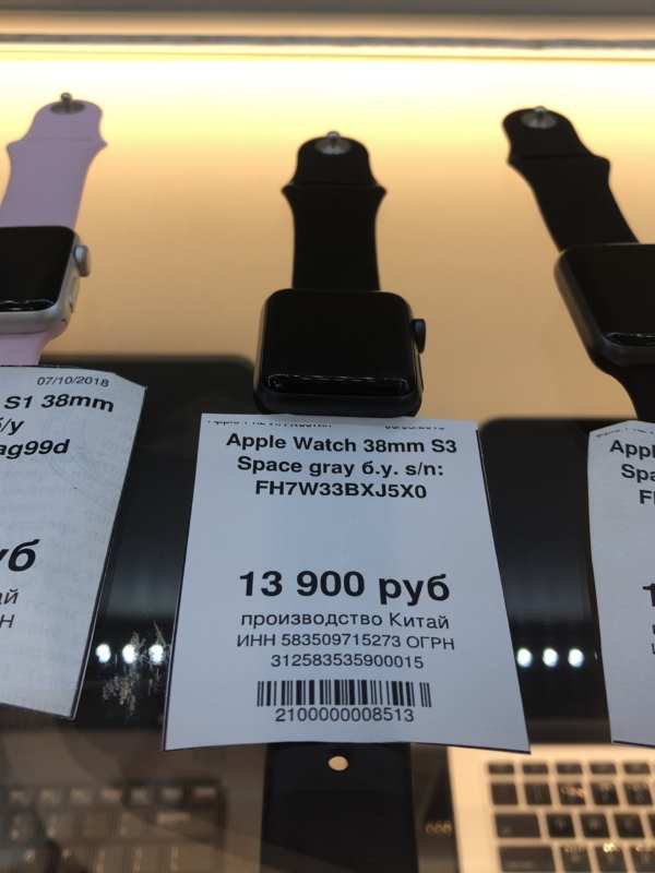 Apple Watch 38mm S3 Space Gray