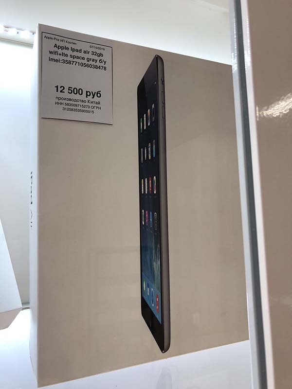 Apple iPad Air 32Gb Wi-Fi+LTE Space Gray