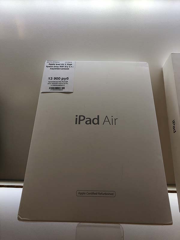 Apple iPad Air 2 32Gb Wi-Fi Space Gray