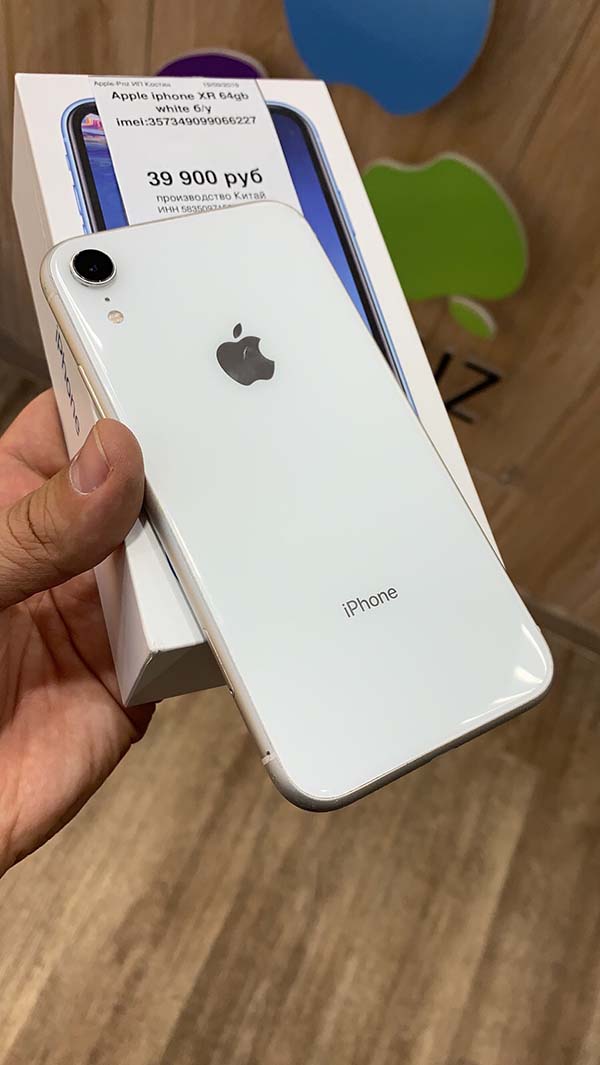 Купить мощный белый Apple iPhone XR 64Gb White в Пензе