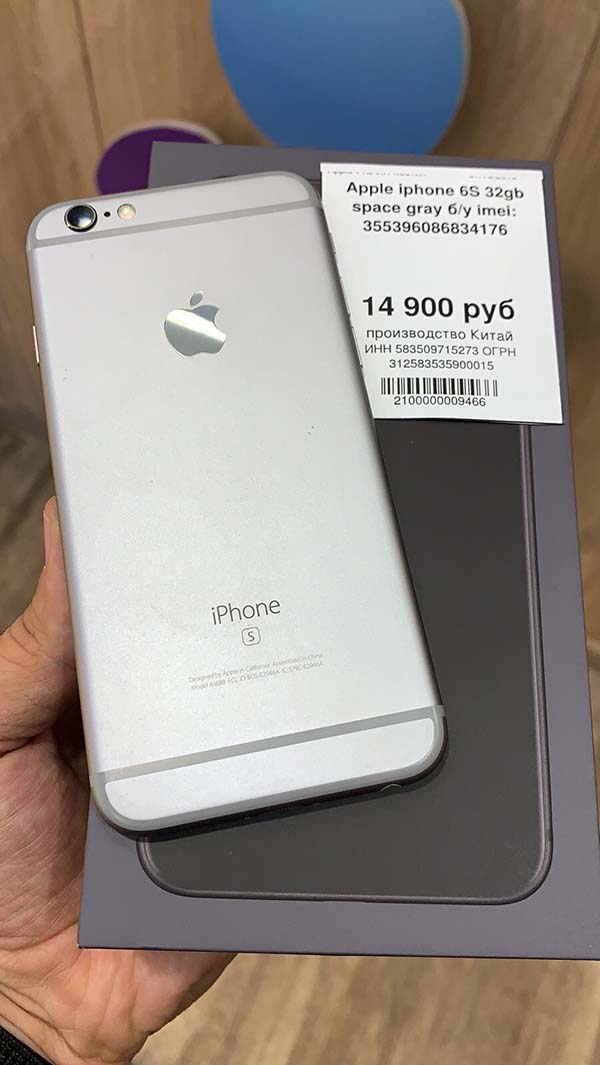 Apple iPhone 6S 32Gb Space Gray