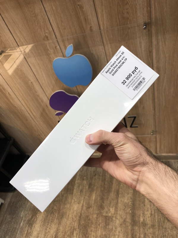 Apple Watch 44mm S5 Gold Pink
