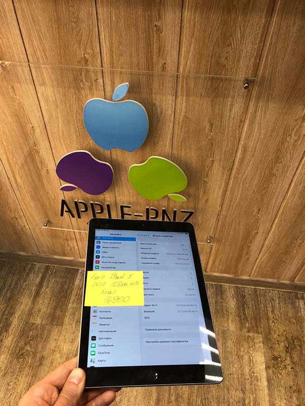 Apple iPad 2017 128Gb Wi-Fi Gray