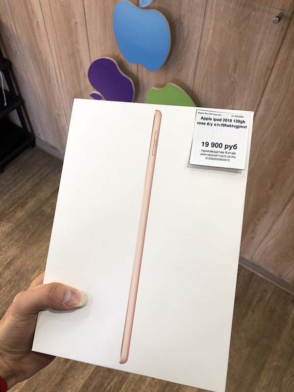 Apple iPad 2018 128Gb Rose