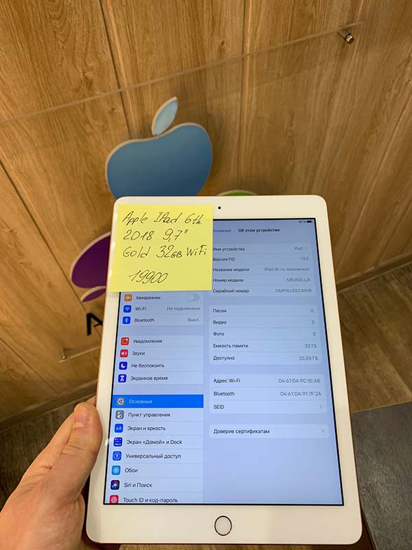 Apple iPad 6th 2018 9.7 Gold 32GB Wi-Fi