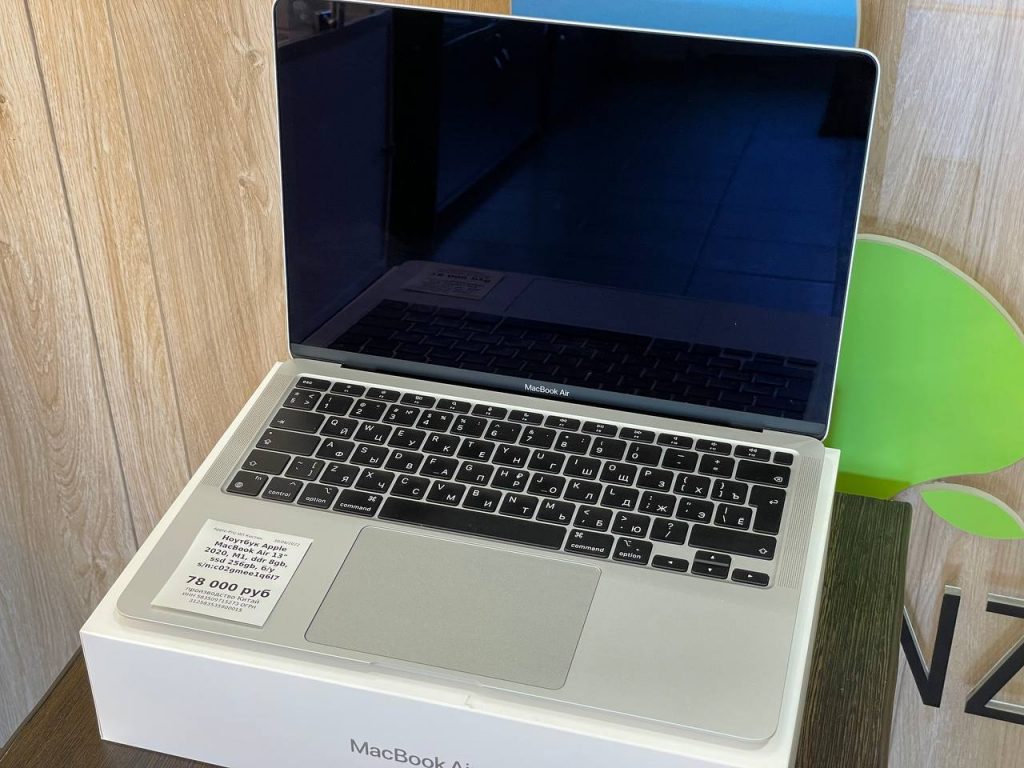 Ноутбук Apple MacBook Air 13' 2020