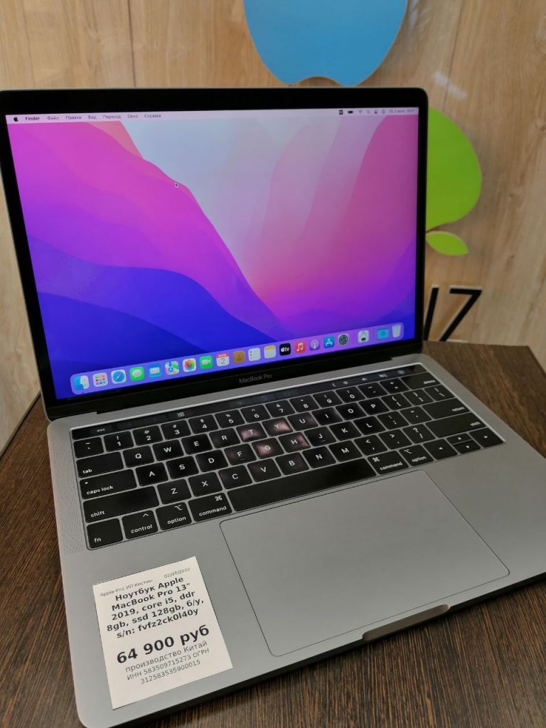 Ноутбук Apple MacBook Pro 13' 2019