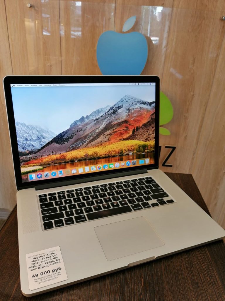 Ноутбук Apple MacBook Pro 15" 2015