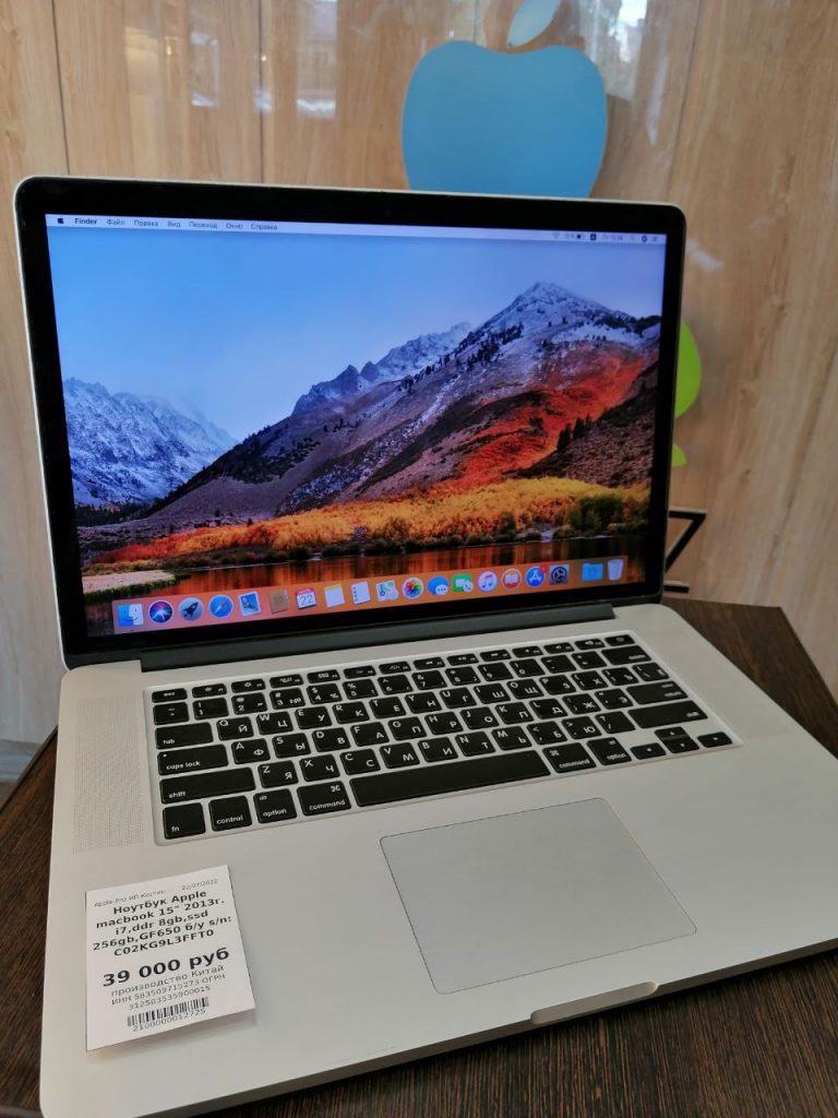 Ноутбук Apple MacBook 15" 2013