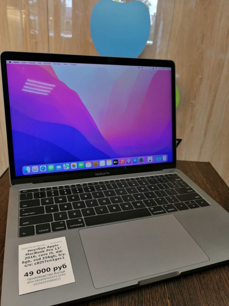 Ноутбук Apple MacBook Pro 13" 2016