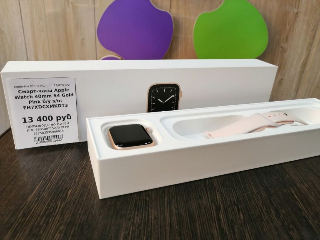 Смарт-часы Apple Watch 40mm S4 Gold