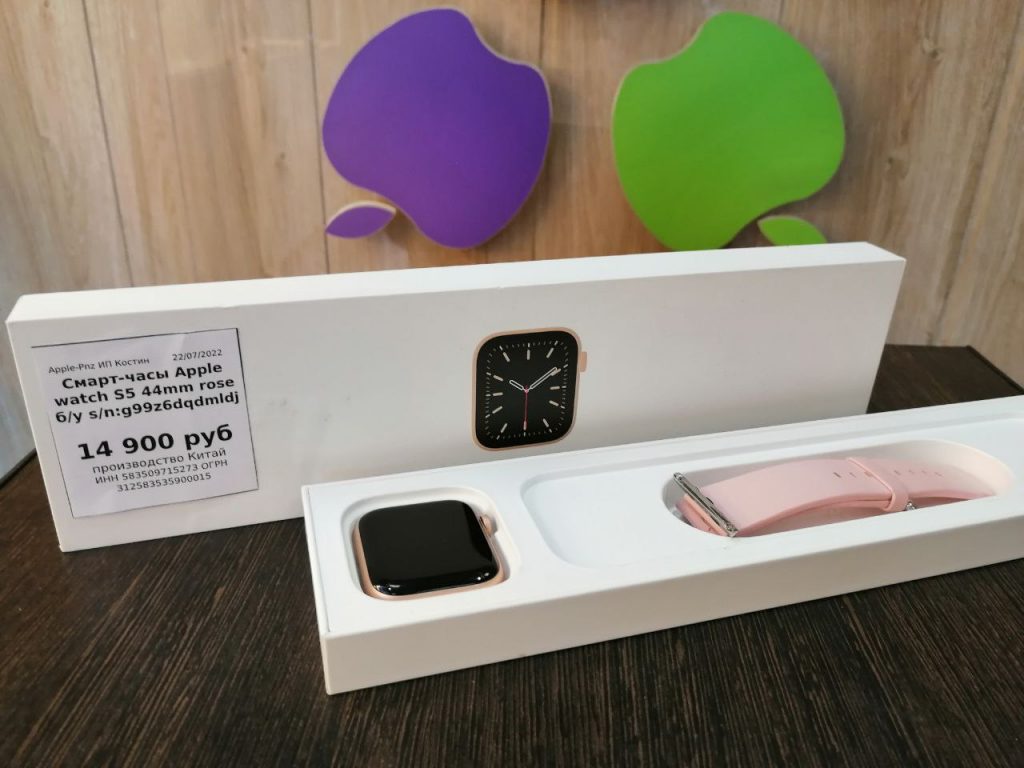 Смарт-часы Apple Watch 44mm S5 Rose
