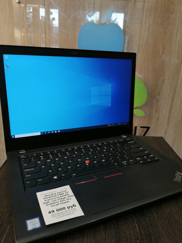 Ноутбук Lenovo ThinkPad T480 14"
