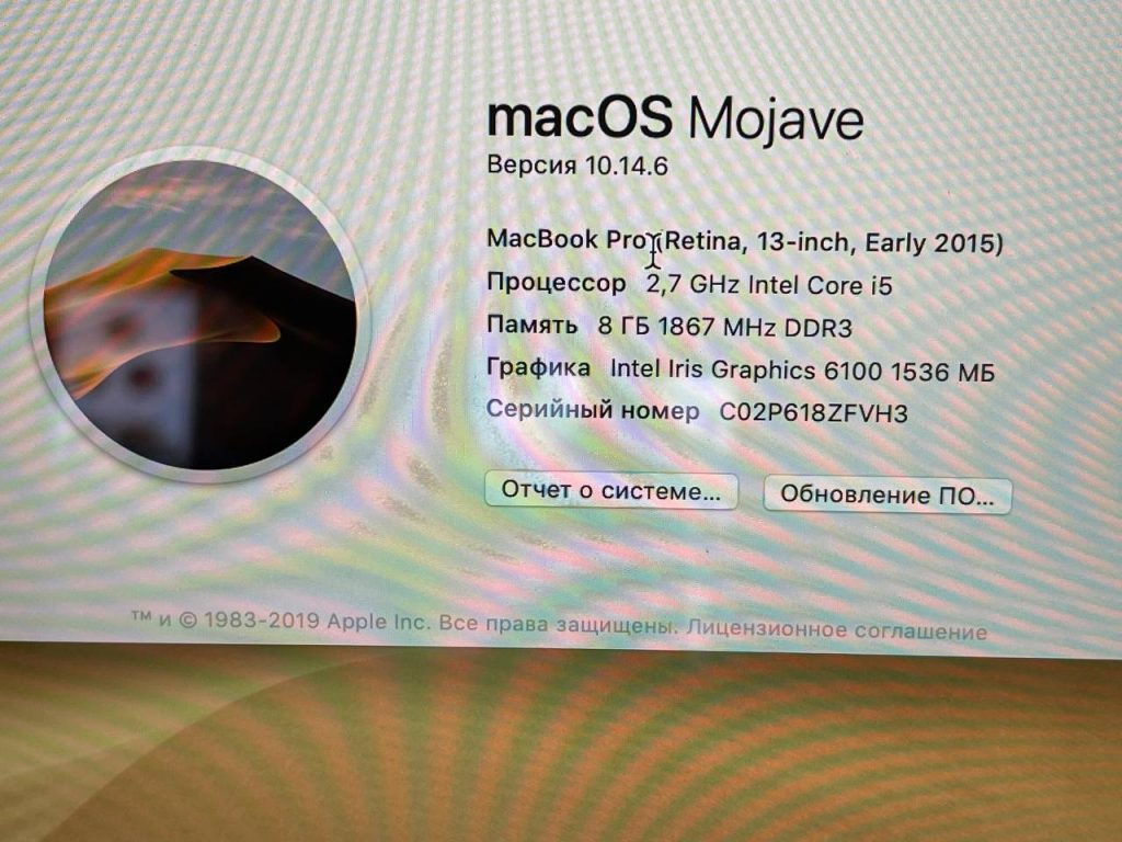 MacBook Pro Retina 13' 2015